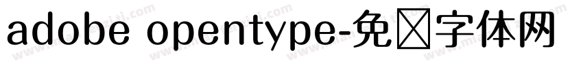 adobe opentype字体转换